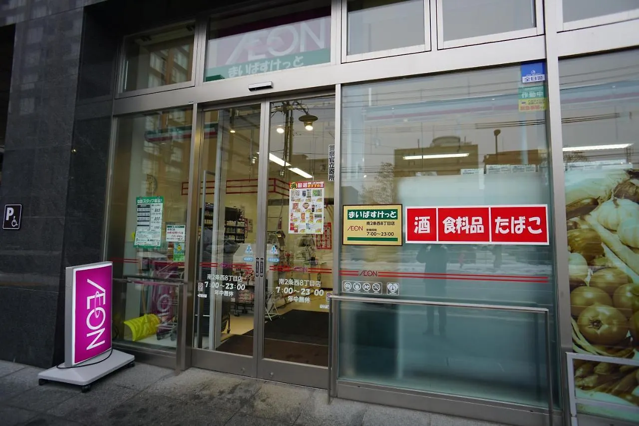 momo 民宿 403 札幌市